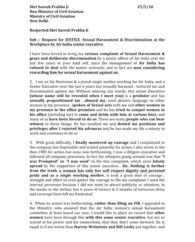 ஒற்றை நபர்!