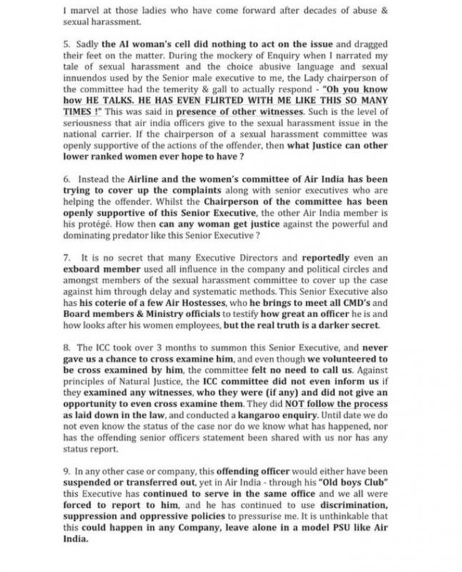 பிரதமரை நம்புகிறேன்!