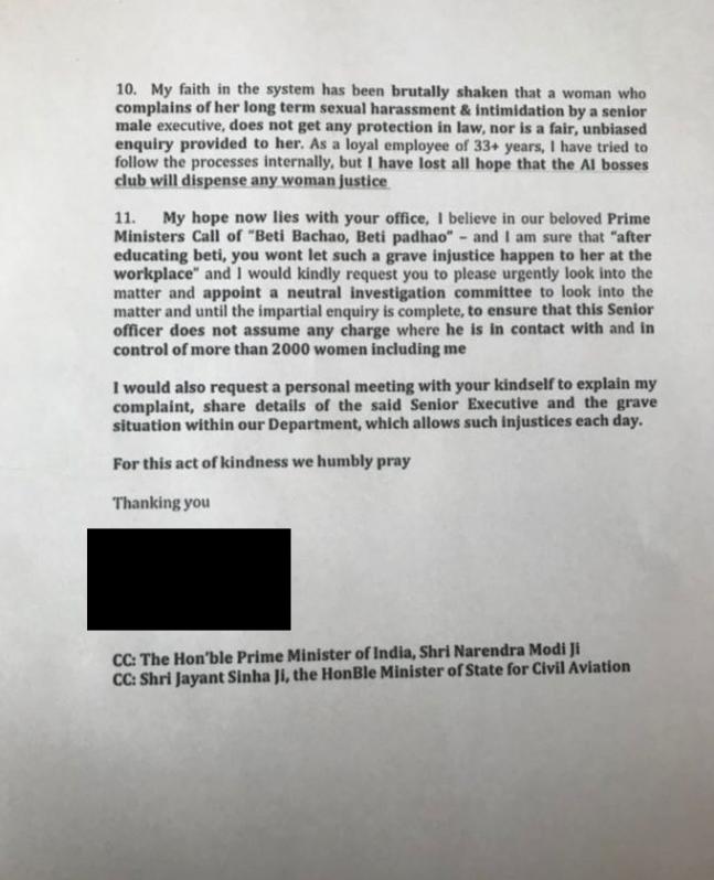 வேண்டுகோள்!