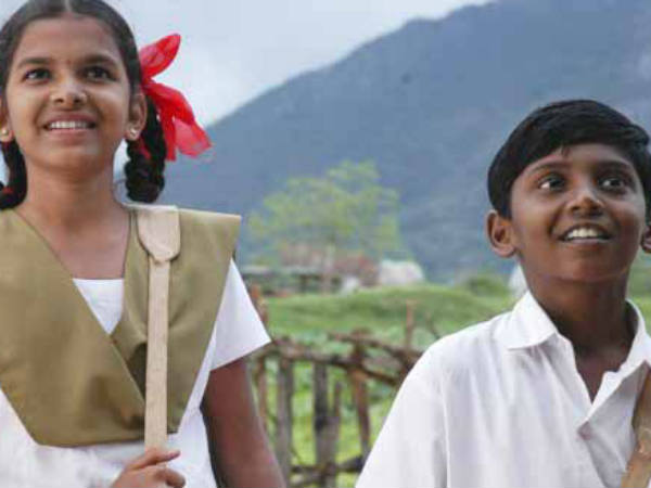 போய் வருகிறோம் : 