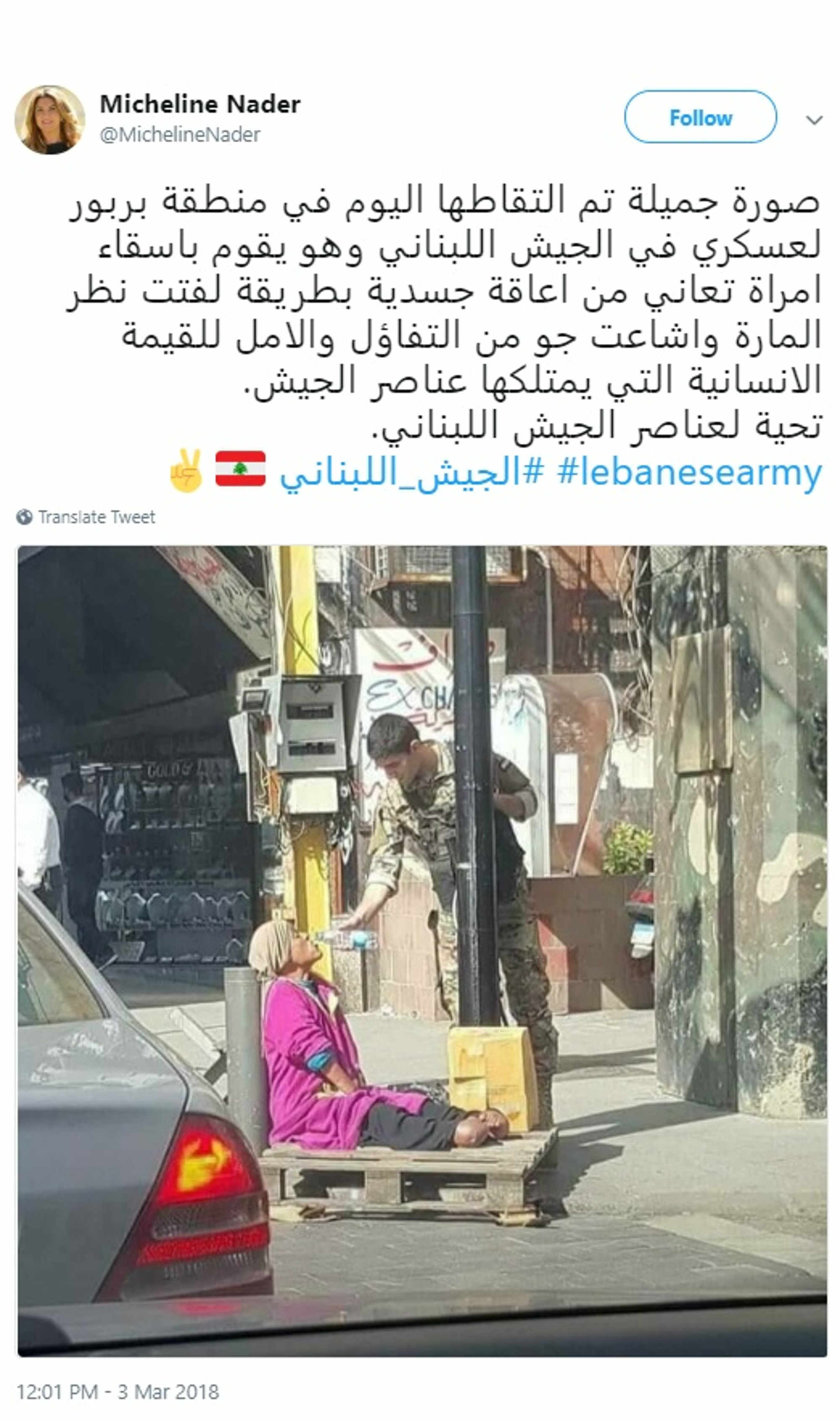 Homeless Lebanon has 835 Thousand Pounds in Bank!