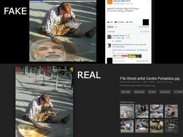 இஸ்ரேலில்!