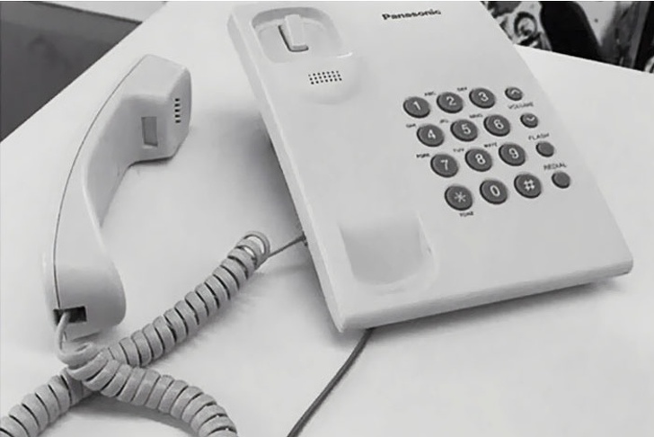 பிளாக்! பிளாக்!