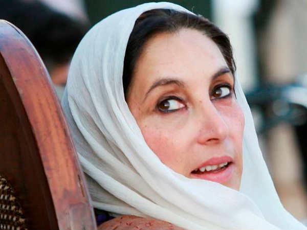 பெனாசீர் பூட்டோ