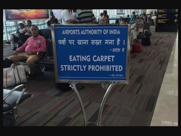 அதையுமா?