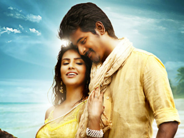 லவ் வந்திடுச்சு!