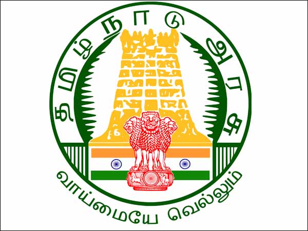 அரசு வேலை