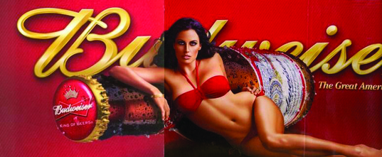 பீர் பாட்டில்!