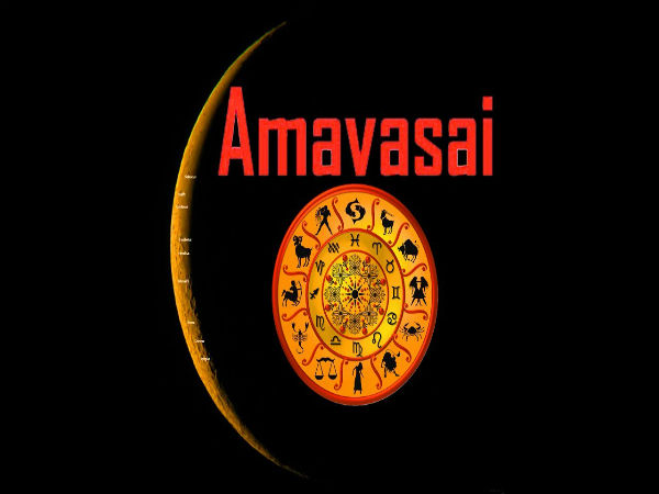 ஆடி முதல் நாள்