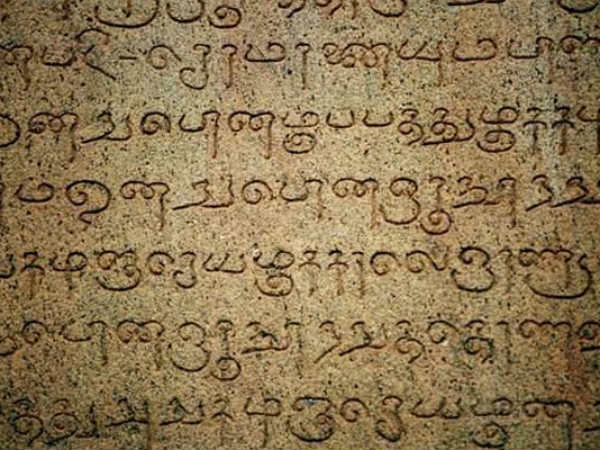 திக்குவாயால் பாதிக்கப்பட்டோர் :-