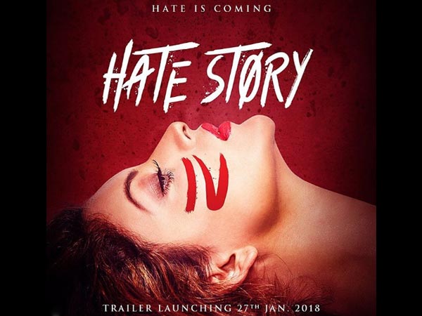 ஊர்வசி ரௌடெலா!