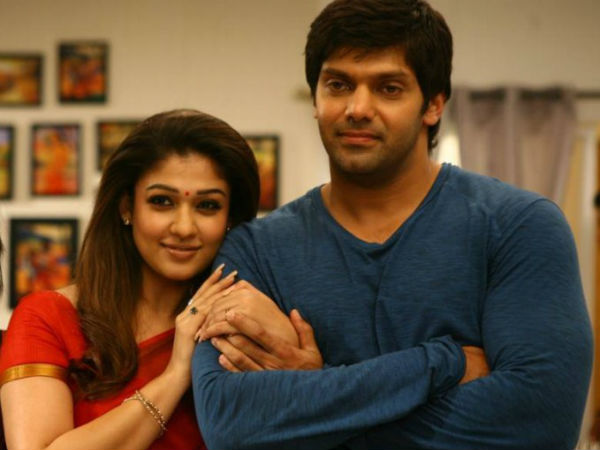 முடிஞ்சதா?