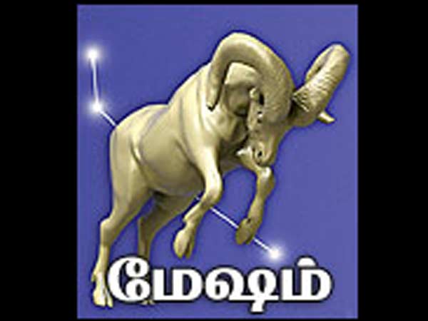மேஷம் மேஷம்