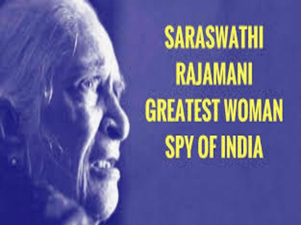 குடும்பம்