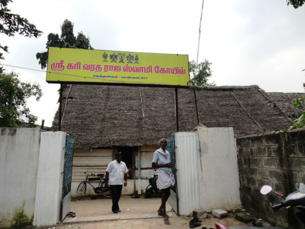 வழிபாடு