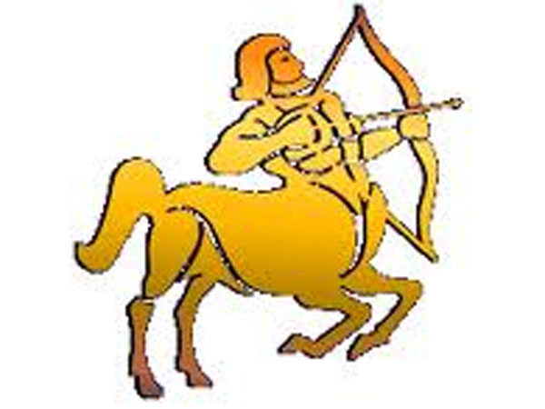 தனுசு மற்றும் மேஷம்