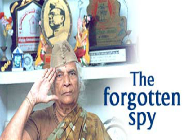 இந்திய உளவாளி