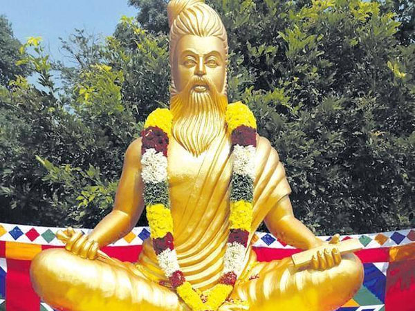 திருவள்ளுவ மாலை