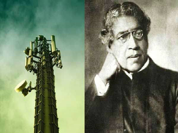 அங்கீகாரம்