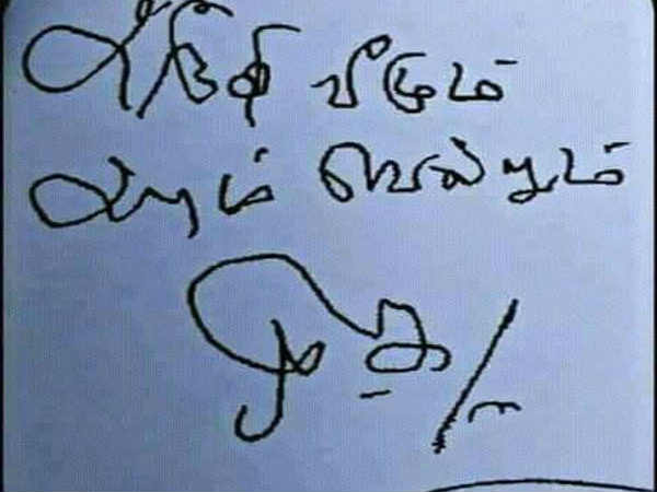 நாடகங்கள்!