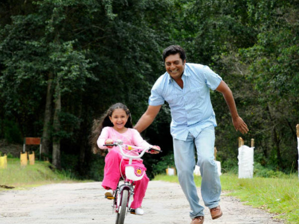 அழுகையா?