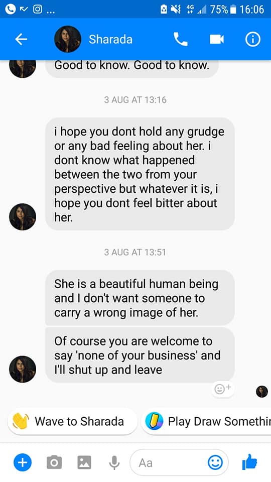  மற்றொரு நபர்...