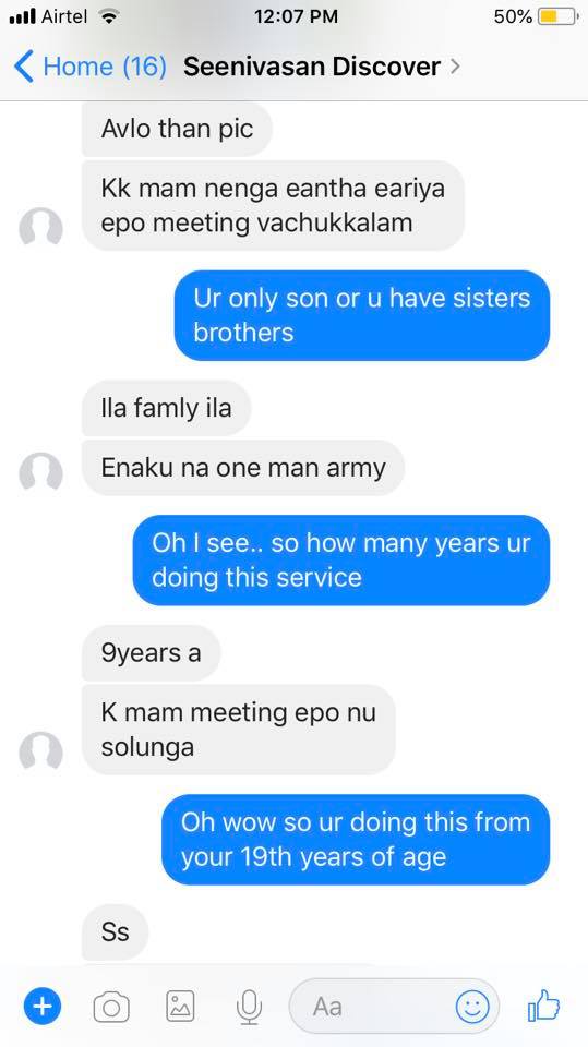 சிங்கிள்!