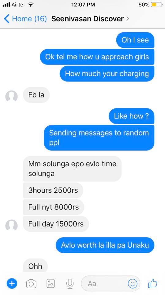 அப்ரோச்!