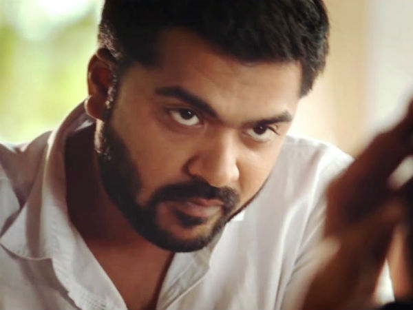 திருப்பம்...