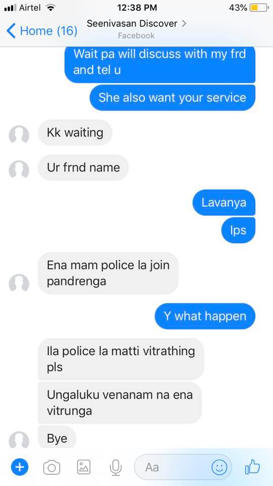 கேட்டு சொல்கிறேன்...