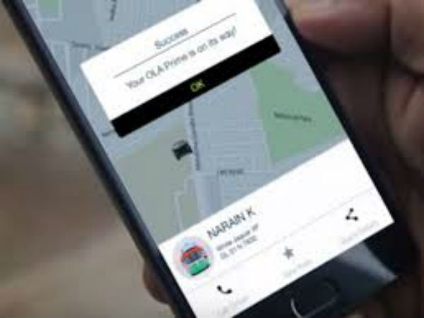 ஒரு பிக்கப்...