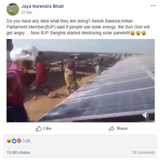 ஆம் ஆத்மி கட்சி!