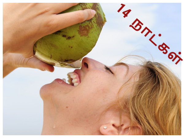  இது உண்மையா..?