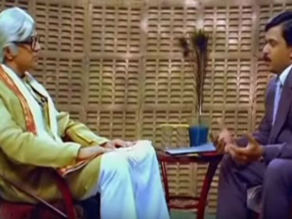 முதல்வன்!