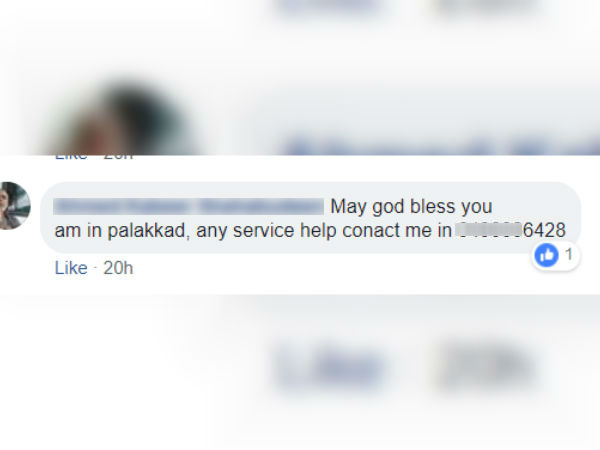 வாழ்த்து!