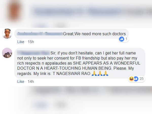 விரும்புகிறேன்...