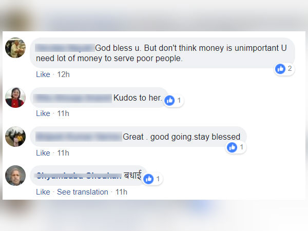 பணம் தேவை!