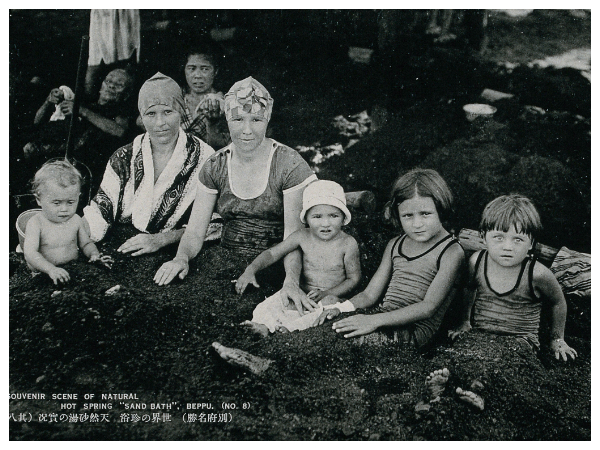 எந்த நிலை..?