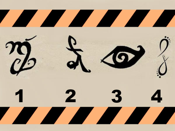 நான்கில் ஒன்னு...