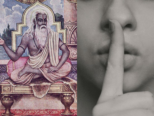 according to the shukra niti never reveal these things to anyone according to the shukra niti never reveal these things to anyone