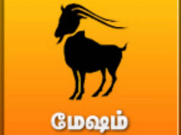 மேஷம் மேஷம்