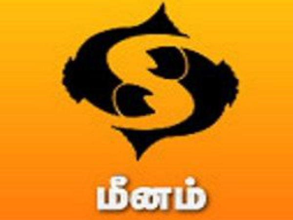 மீனம் மீனம்