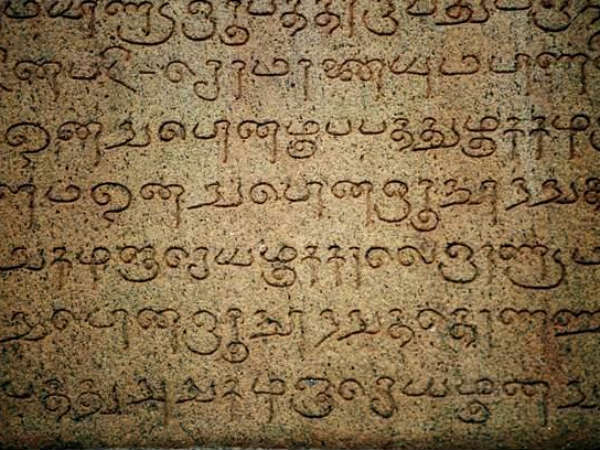 பாரம்பரியம்