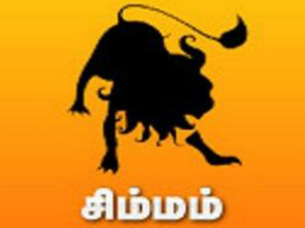 சிம்மம் சிம்மம்