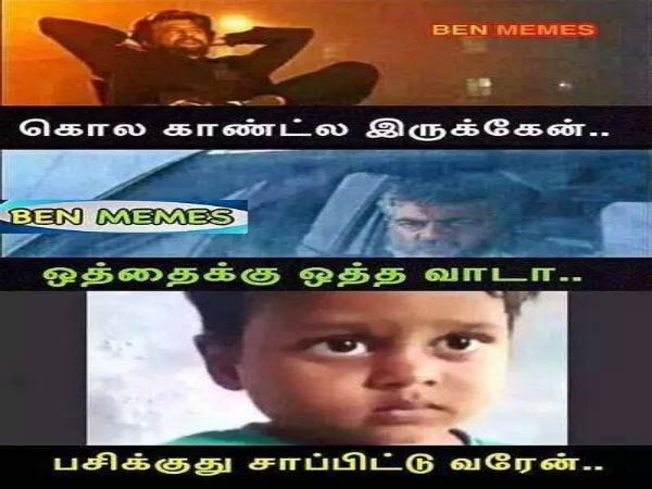 மீம்ஸ் கிரியேட்டர்களுக்கு வேட்டை