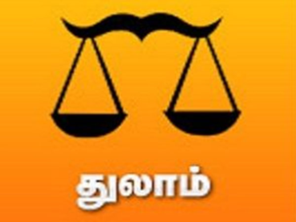 துலாம் துலாம்