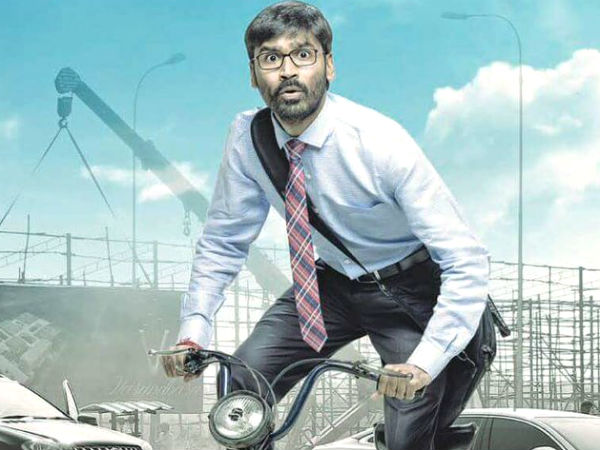 எடை குறைவு 