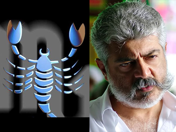 விருச்சிகம்