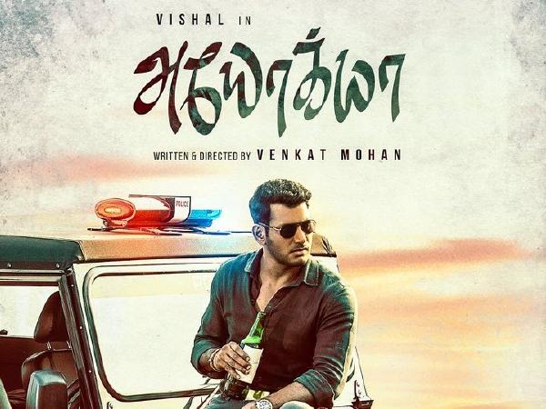 விசால் படத்தில் விசால் படத்தில்