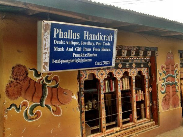 ஆண்குறி ஓவியங்கள்